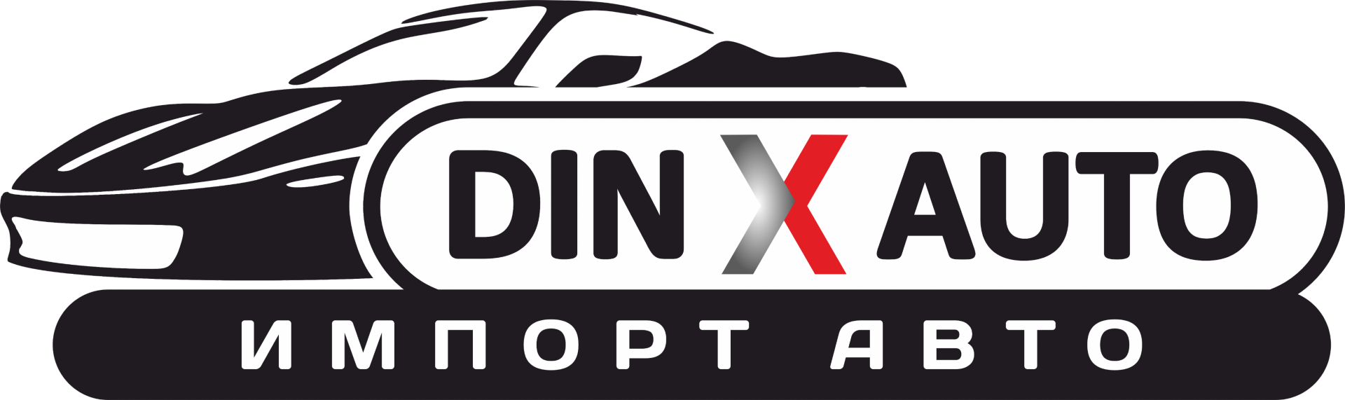 dinxauto.ru