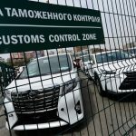 Ввоз авто без лишних трат: как решение Верховного Суда меняет правила таможни